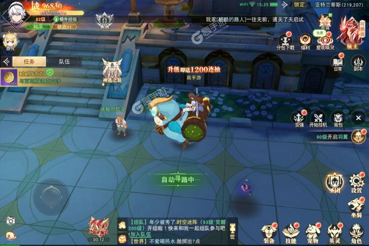 蓝空幻想下载