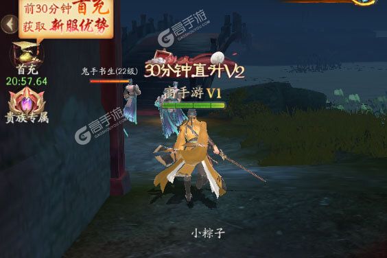 洪荒仙韵下载