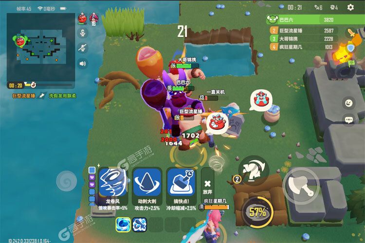 野蛮人大作战2测试版