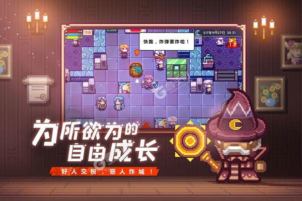 伊洛纳下载