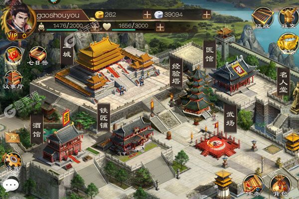 超级群英传下载 免费超级群英传下载新版本方法和下载地址合集