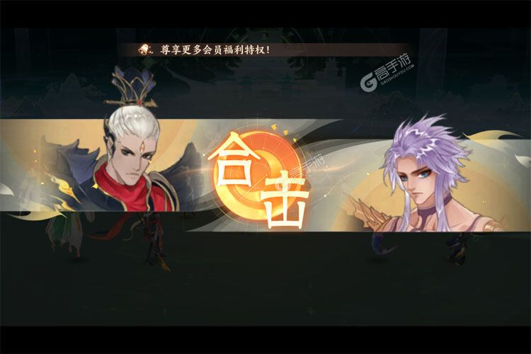 守卫山海官方版