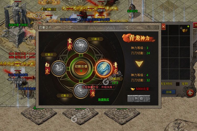 祖玛传奇下载怎么操作 最新祖玛传奇安卓安装包下载地址汇总
