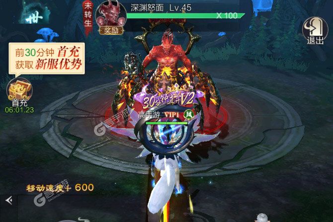 猎魔永恒下载地址分享 最新猎魔永恒官方安装包
