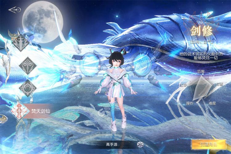 凡人修仙最新版