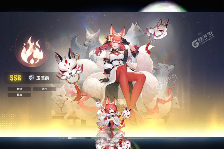 时隙之旅手游