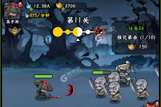 凌云记正版