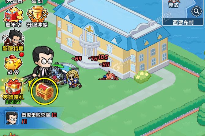 大航海威加游戏