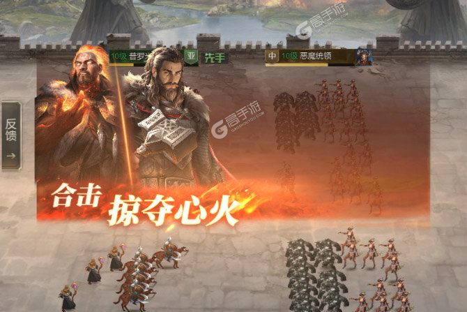 帝国雄师手机版