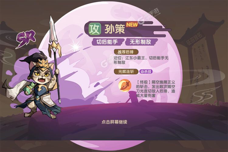 最强追逐游戏