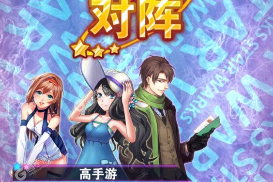 明星梦工厂下载