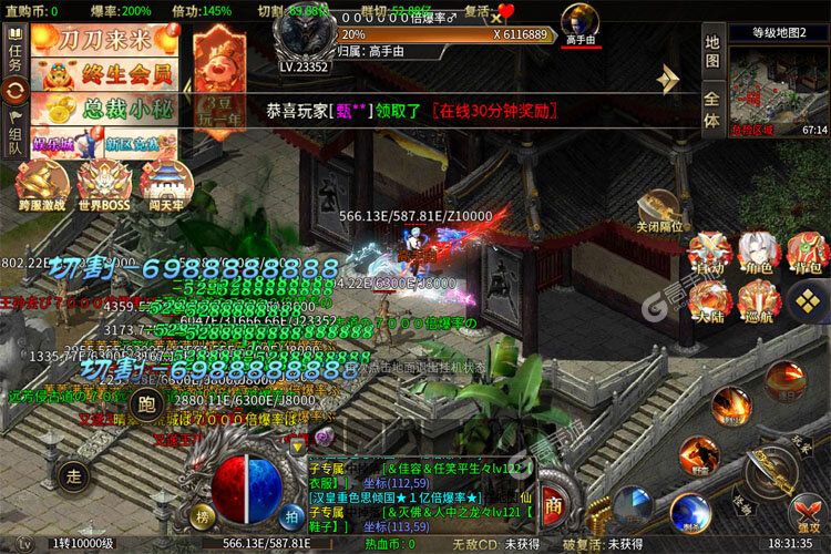 暗影防线最新版