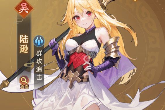 乱入英雄安卓版