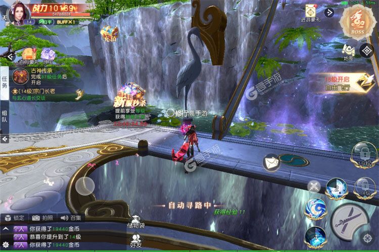 凡人修仙安卓版