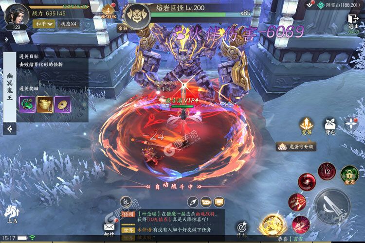 天堂魔狱下载安装