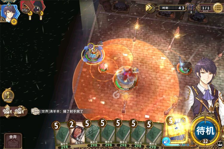 匠屋异闻录九游版
