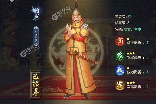 叫我万岁爷下载怎么操作 最新叫我万岁爷安卓安装包下载地址整理