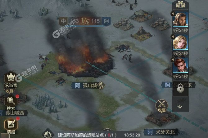 帝国雄师正式服
