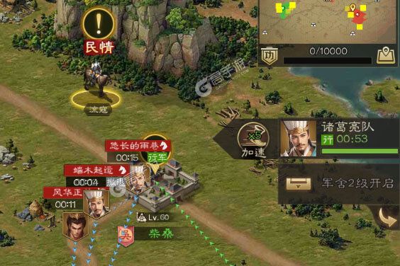 奇兵谋略正式服