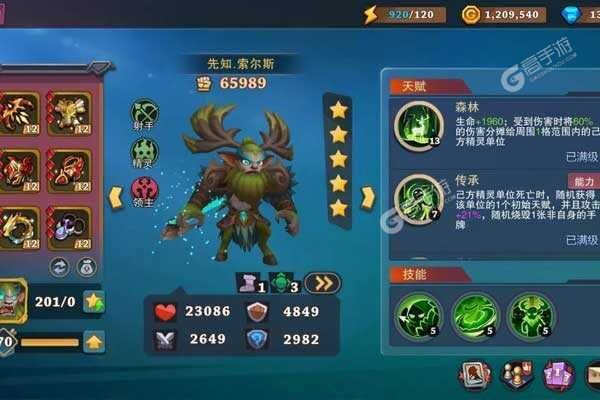 最新城堡传说大乱斗下载地址更新 2025最新版城堡传说大乱斗游戏下载地址汇总