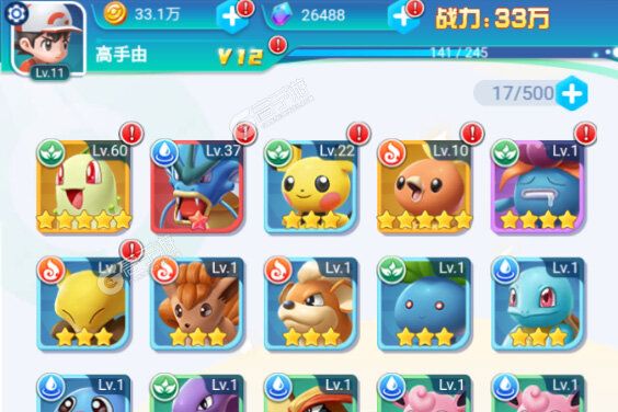 旋转吧泡泡君下载