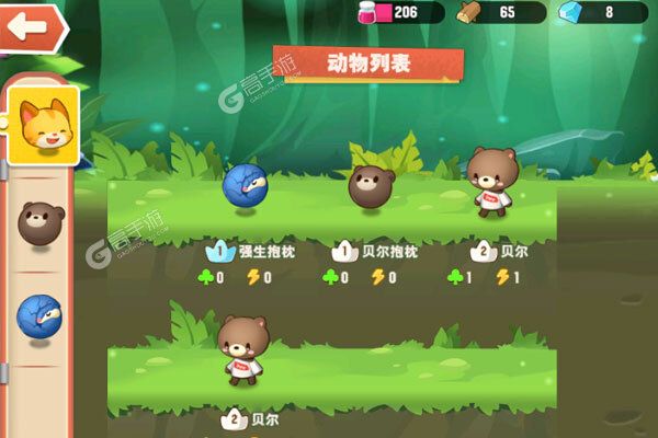 小森灵官网版