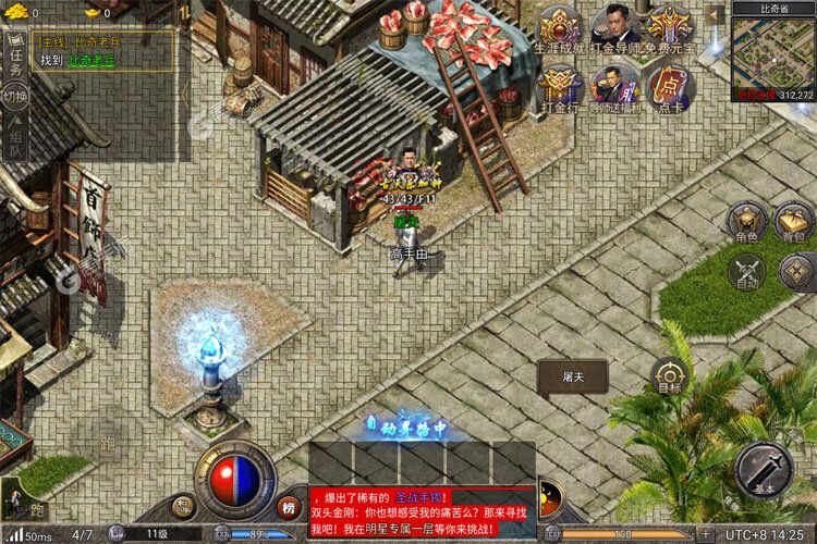 龙腾传奇内购版
