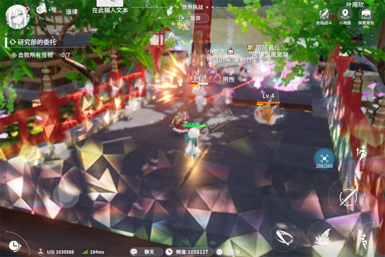 开放空间官方版