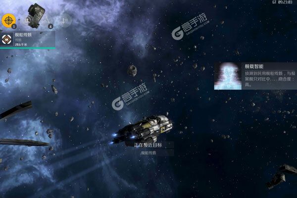 第二银河下载 免费第二银河下载新版本方法和下载地址整理