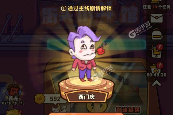 光年计划下载