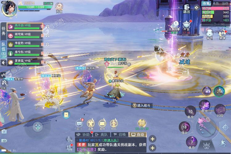 孤月刀下载怎么操作 最新孤月刀安卓安装包下载地址汇总
