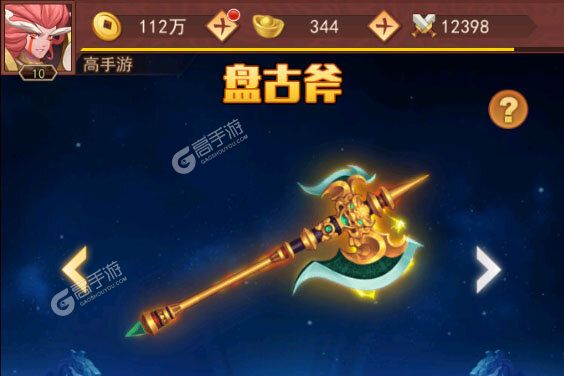 最新神魔传下载地址更新 2025最新版神魔传游戏下载地址汇总