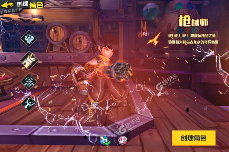 秩序之路内购版