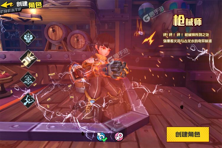 秩序之路最新版