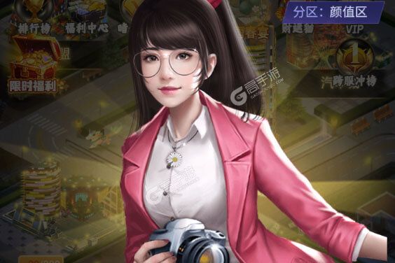 海魂少女官网版