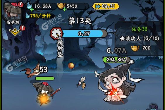 凌云记手机版