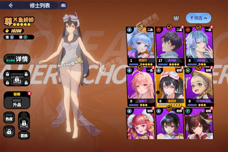 聊天群的日常生活下载安装