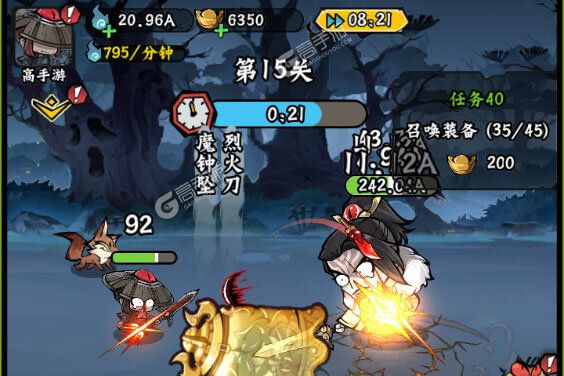 凌云记最新版