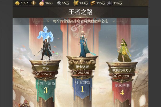 帝国雄师老版本