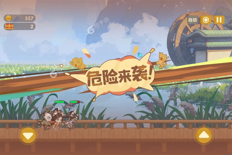 最强追逐安卓版
