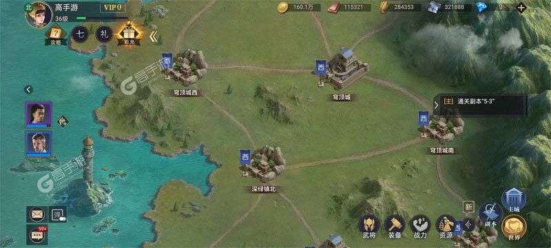 荣耀文明下载 荣耀文明安卓下载最新版地址整理
