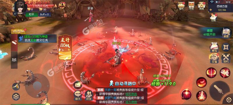 永夜魔君2025