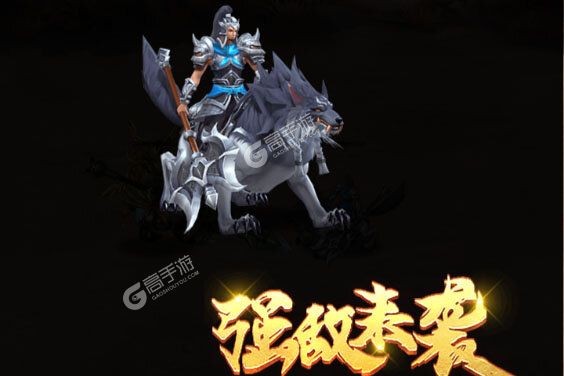雷霆空袭手游
