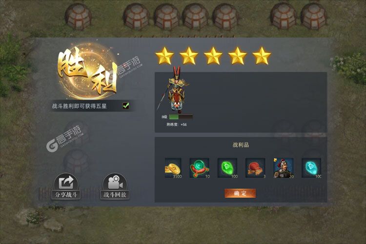 三国吕布传说下载 免费三国吕布传说下载新版本方法和下载地址盘点