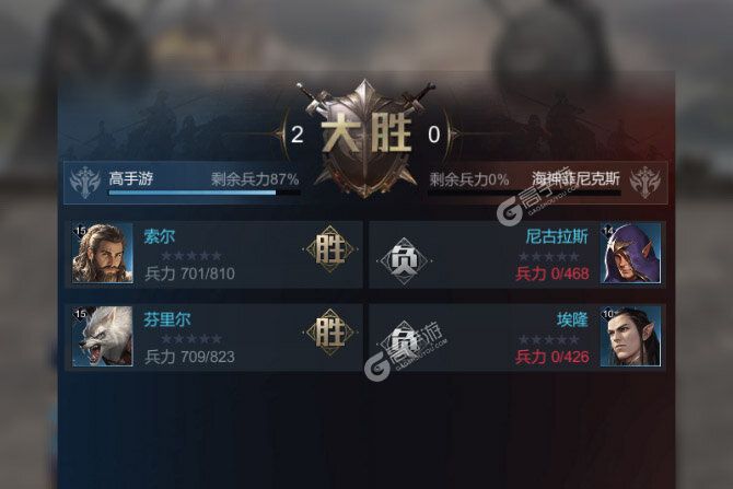 帝国雄师安卓版