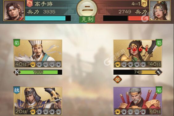 奇兵谋略游戏