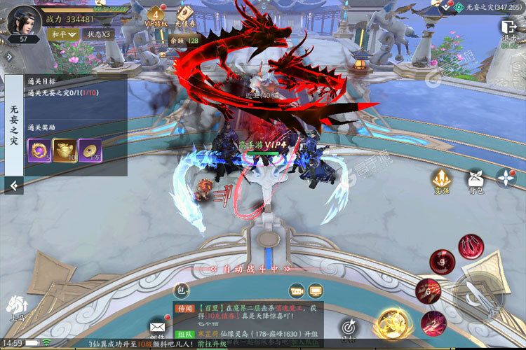 天堂魔狱安卓版