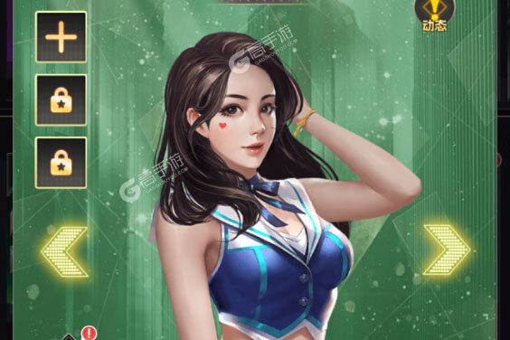 海魂少女最新版