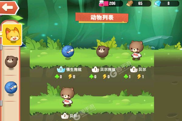小森灵手机版