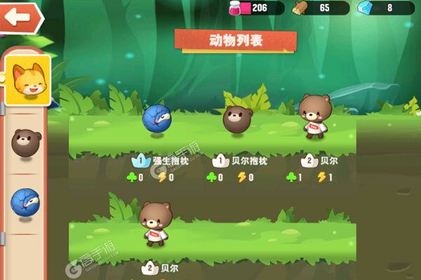 小森灵最新版